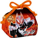 小森樹脂 仮面ライダーギーツ ランチ巾着 30×マチ19×H19cm [巾着袋]