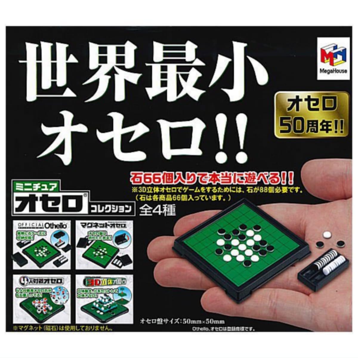 ߥ˥奢쥯 ()  4糧å ե륳 㥬 ץȥ