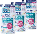 ブライトSTRONG 衣類の爽快シャワー 洗濯洗剤 部分用 詰め替え320mL ×3個 [320ミリリットル (×3)]