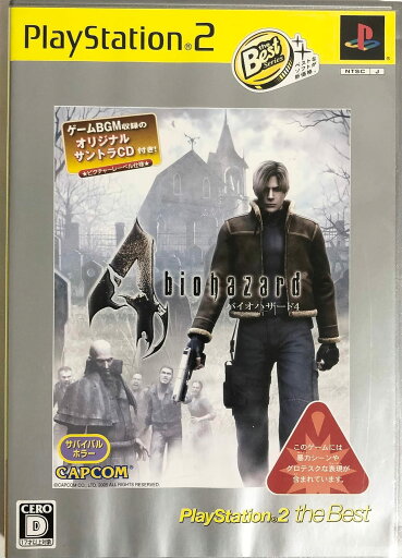 バイオハザード4 Play Station2 the Best バイオハザード4 Play Station2 the Best