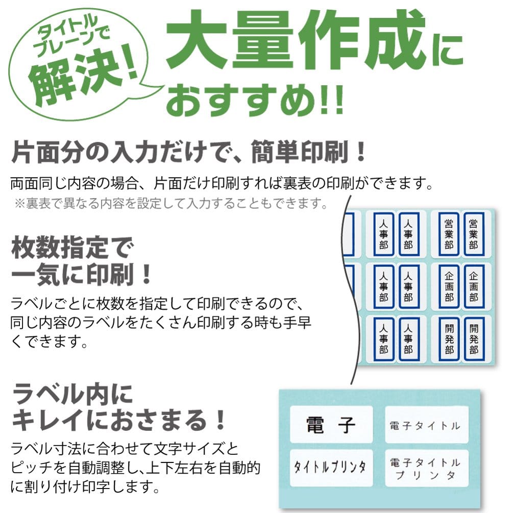 美的生活ヘルシーライフ本店のコクヨ(KOKUYO) ラベルライター タイトルブレーン｜アングル3