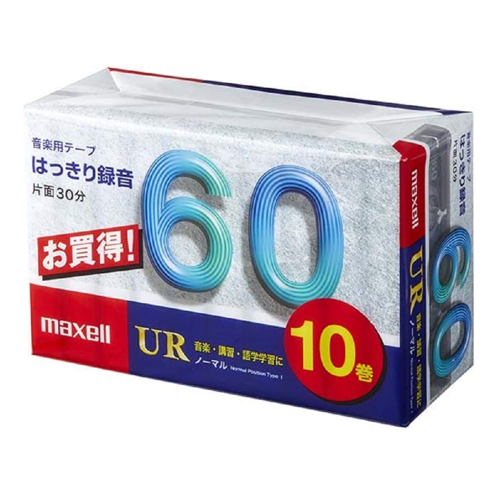 マクセル カセットテープ(60分/10巻