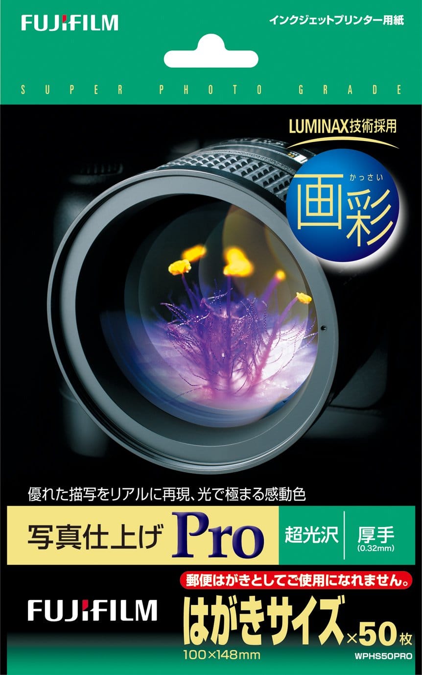 FUJIFILM ʐ^p    ͂ 50 WPHS50PRO