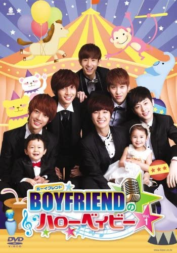 BOYFRIEND̃n[xCr[DVD-BOX1