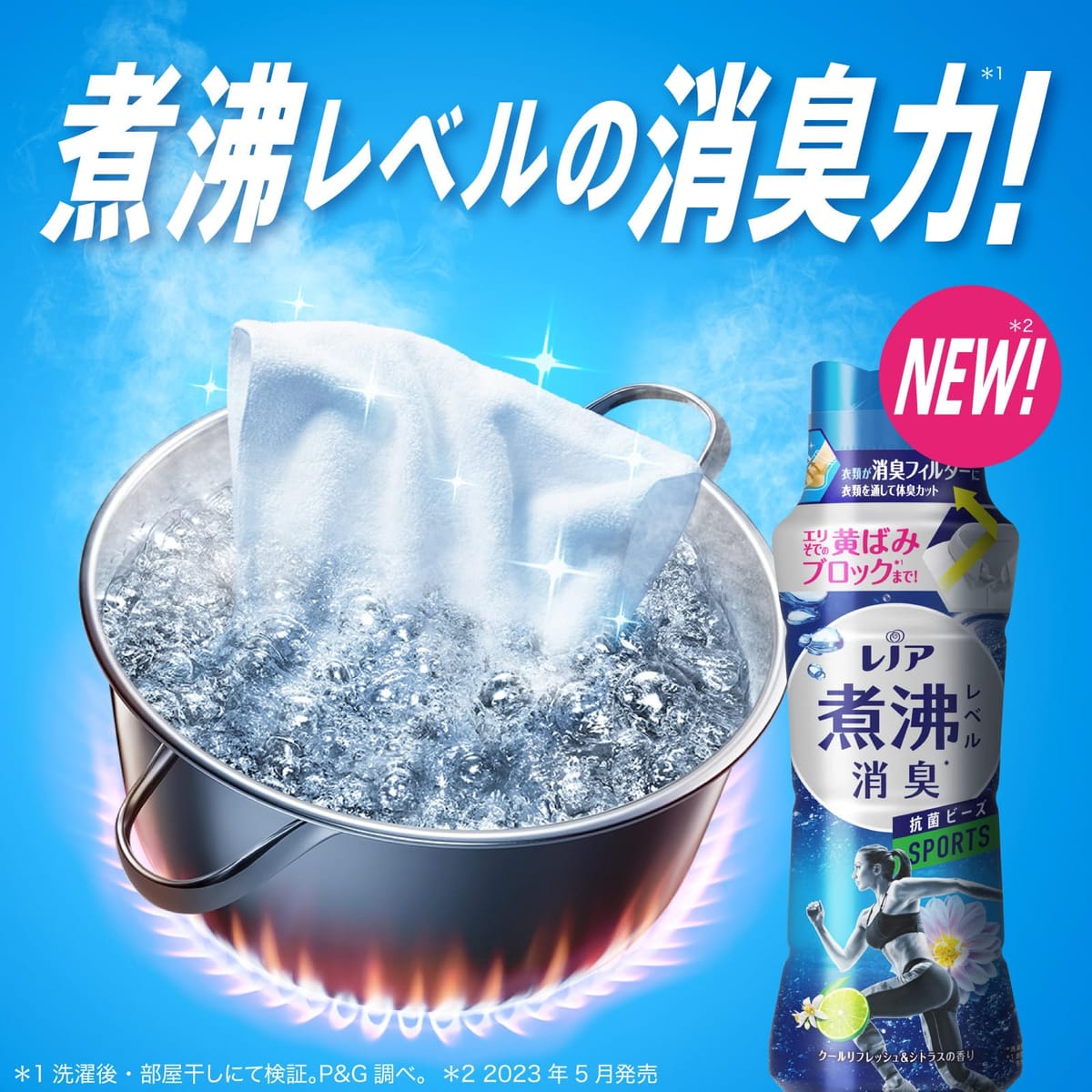 ��Υ� Ķ�ý� ��ʨ��٥�ý� ���ݥӡ��� ���ݡ��� �������ե�å���&���ȥ饹 �ͤ��ؤ� 1,180mL