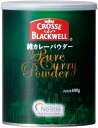 C&B 純カレーパウダー 400g