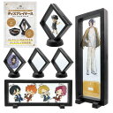 MA・SELE ディスプレイケース アクリルキーホルダー ラバーストラップ アクキー 鑑賞 展示 おしゃれ 収納 ルースケース 透明 フィルム 取り外せる台座 ...
