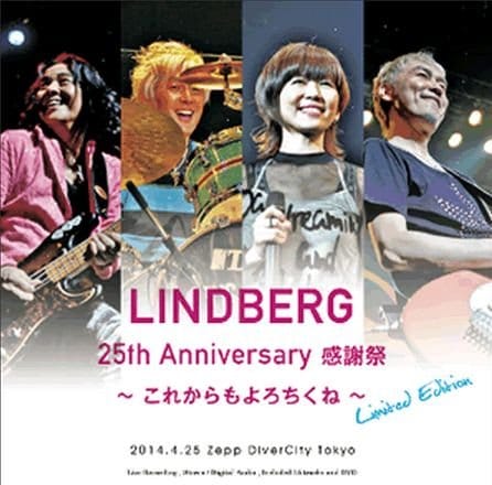 LINDBERG（リンドバーグ） 25th Anniversary 感謝祭　～ これからもよろちくね ～ LIVE CD ＋ DVD