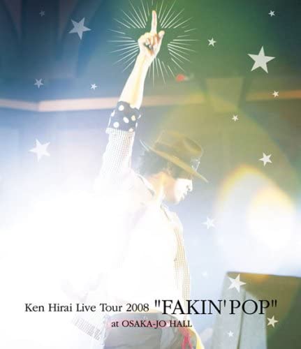 Ken Hirai Live Tour 2008 FAKINf POP [Blu-ray]