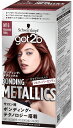 【got2b】ボンディング・メタリックス ヘアカラー
