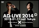 『アドリブ(AD-LIVE)2014』~第1巻~ [DVD]