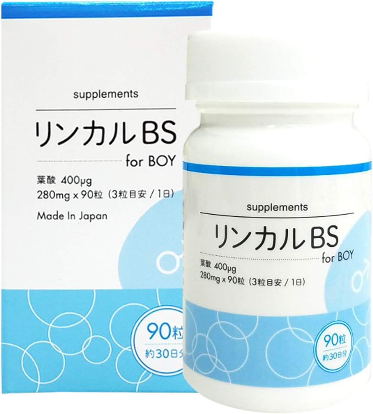 Baby Support 【男の子用】リンカルBS forBoy 日本製 葉酸400?配合 30日分280mg×90粒入り