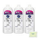 キュキュット Natural Days＋除菌 無香性 770mL 3本セット 当店オリジナルティッシュ付き