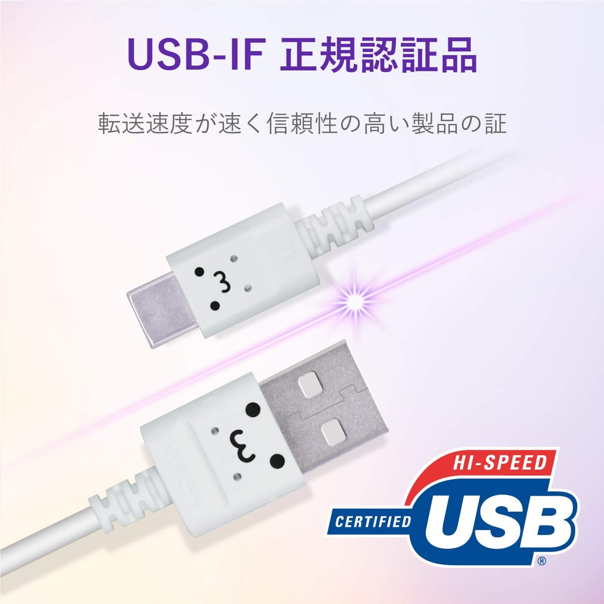 エレコム USB TYPE C ケーブル (U...の紹介画像3
