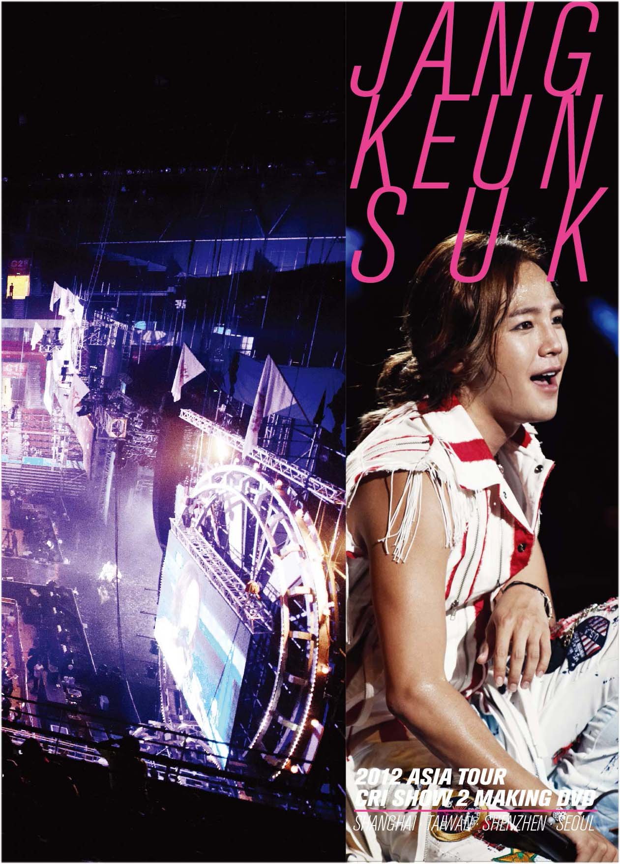 楽天美的生活ヘルシーライフ本店JANG KEUN SUK 2012 ASIA TOUR MAKING DVD