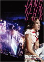 JANG KEUN SUK 2012 ASIA TOUR MAKING DVD