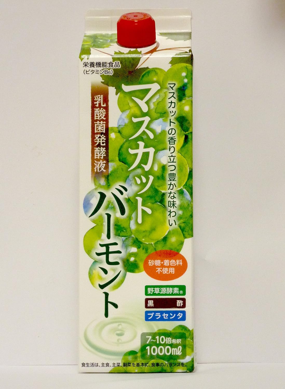 マスカットバーモント 1000ml入り 3本セット 2