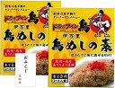 佐賀県伊万里市の行列ができる店。ドライブイン鳥の人気商品「鳥めし」をレトルト食品に商品化いたしました。昔なつかしい美味しい「鳥めし」がご家庭でも食べられます。 内容量:130g　保存方法:常温にて保存 アレルギー表示:小麦・ごま・大豆・鶏肉・豚肉・りんご・ゼラチン 原材料：食肉等(鶏皮(国産)、鶏肉(国産)、鶏脂)、野菜(人参、ごぼう)、醤油、砂糖、チキンオイル、食塩、チキン調味エキス、醸造酢、みそ、米発酵調味料、蛋白加水分解物、りんごピューレ、ウスターソース、おろしにんにく加工品、ごま、香辛料／調味料(アミノ酸)、増粘剤(加工澱粉)、着色料(カラメル)、(一部に小麦・ごま・大豆・鶏肉・豚肉・りんご・ゼラチンを含む) 佐賀県伊万里市の行列ができる店。ドライブイン鳥の人気商品「鳥めし」をレトルト食品に商品化いたしました。昔なつかしい美味しい「鳥めし」がご家庭でも食べられます。 炊きたてのご飯に湯煎して温めた「鳥めしの素」を混ぜ合わせるだけで簡単に食べられます。 人気1の一番定食　焼いた鶏肉に秘伝のたれをつけ、たれのついた鶏肉を鳥めしにチョンチョンとつけて肉・ごはんの順番で食べるのが定番。甘くて濃い味のたれをつけた肉の後に少し薄味のご飯を口に入れ味の調節をする。王道の食べ方をご家庭でもしていただけるようとりのたれをセットにしました。 ブランド ドライブイン鳥 梱包サイズ 28.4 x 17.3 x 3.3 cm; 340 g メーカー ドライブイン鳥 商品の重量 340 g