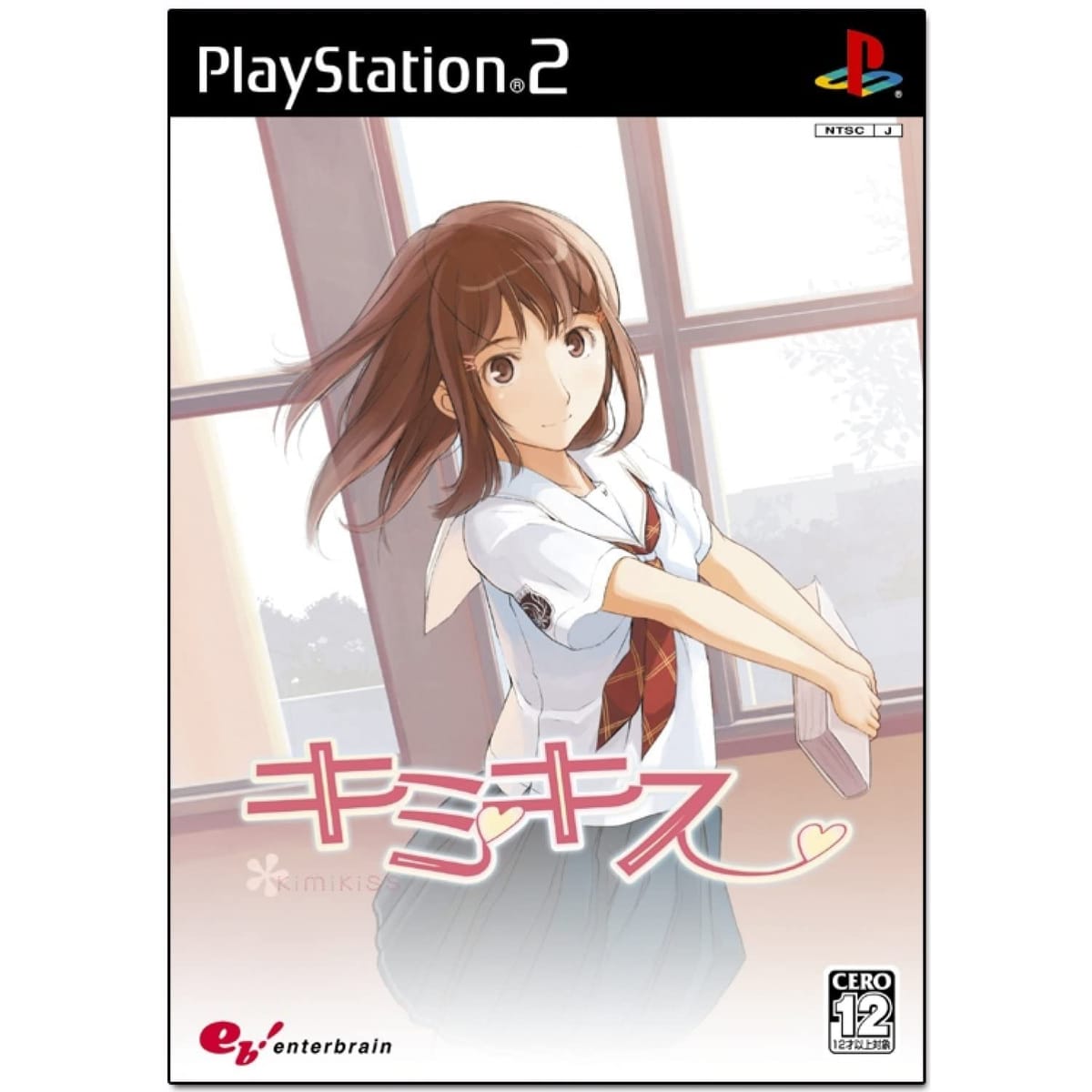Ps2 Soft, Other Software - キミキス