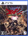 【PS5】Ed-0: Zombie Uprising 【CEROレーティング「Z」】 - Variation-P