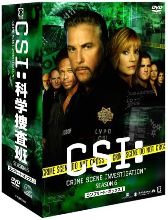 CSI:Ȋw{ V[Y6 Rv[gBOX-1 [DVD]