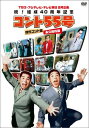 Ūإ륷饤Ź㤨TBSեƥӡƥīƱ !40ǯǰ 55 Ƚ ʵ¸ [DVD]פβǤʤ16,146ߤˤʤޤ