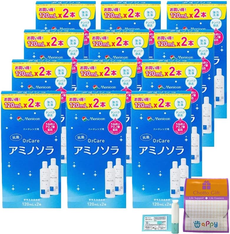 【120ml×24本】メニコン 02ケア アミノソラ 12箱セット (HCL)SPスポイト付