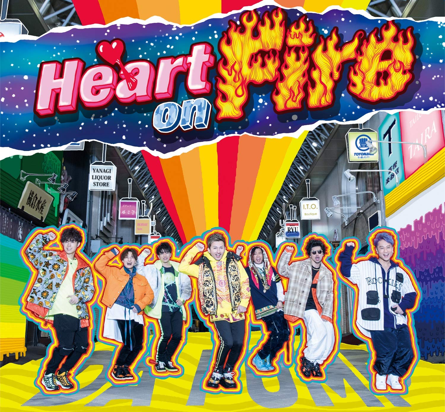 Heart on Fire(CD+DVD+VR))(初回生産限定盤)