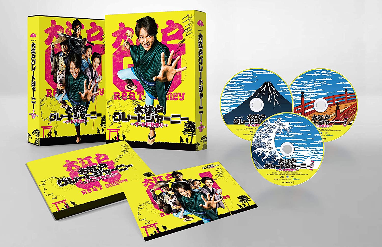 連続ドラマW 大江戸グレートジャーニー ~ザ・お伊勢参り~ Blu-ray BOX