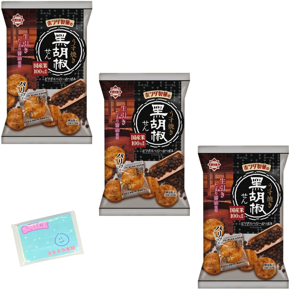 Monolog Style ホンダ製菓 うす焼き黒胡椒せん 24枚(2枚×12袋) ×3袋セット ★スラスラ本舗オリジナルポケットティッシュ付き★