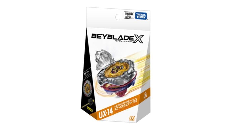 UX-14 スターター スコーピオスピア0-70Z