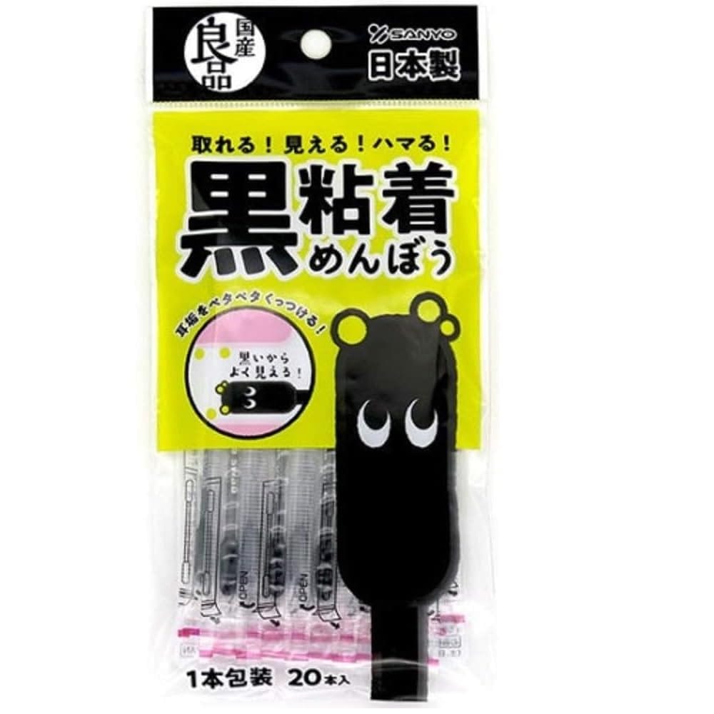 山洋 国産良品 黒 粘着めんぼう 20本入 × 6個セット
