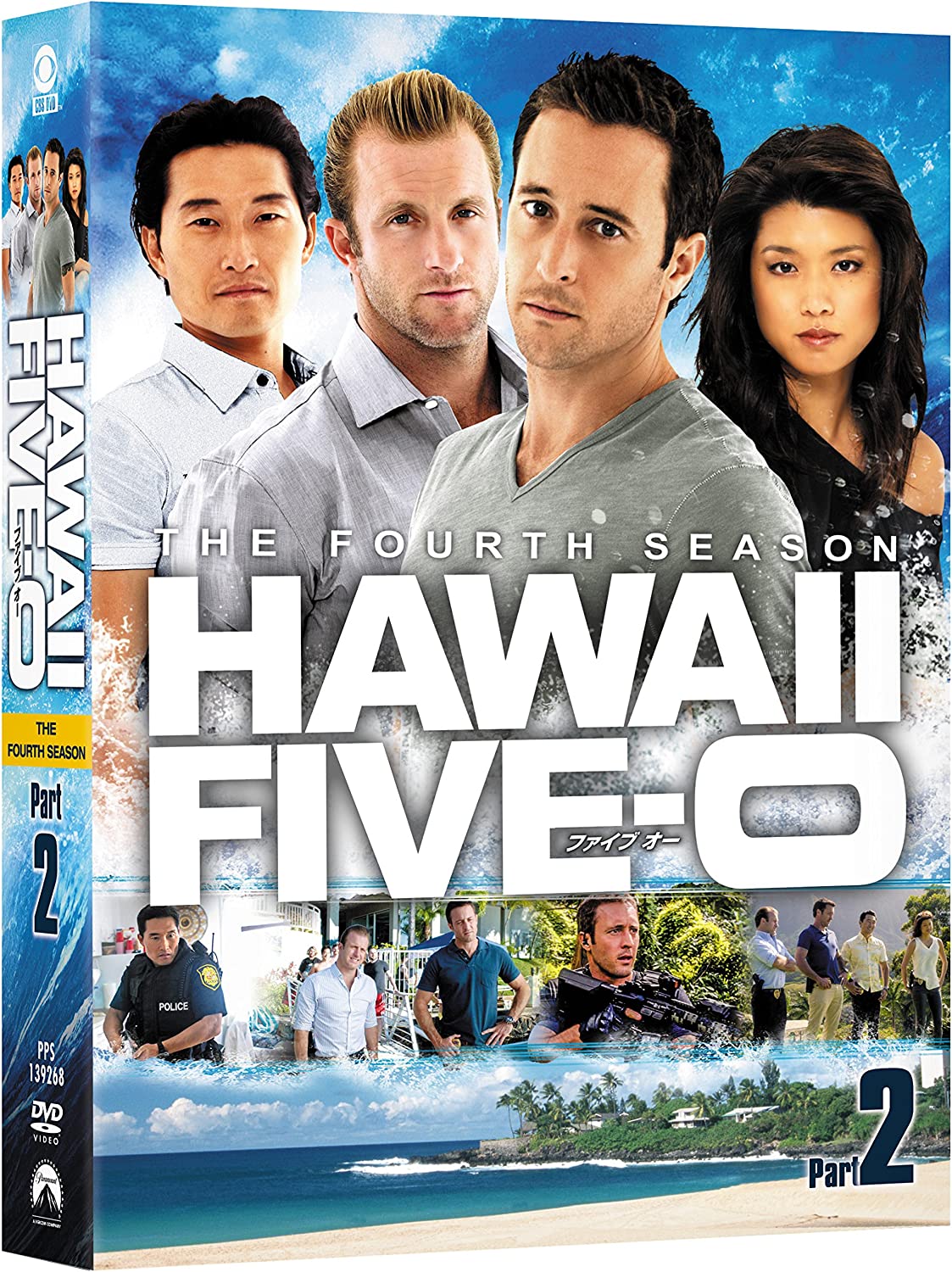 Hawaii Five-0 シーズン4 DVD-BOX Part2(6枚組)