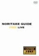 NORITAKE GUIDE FREE LIVE DVD