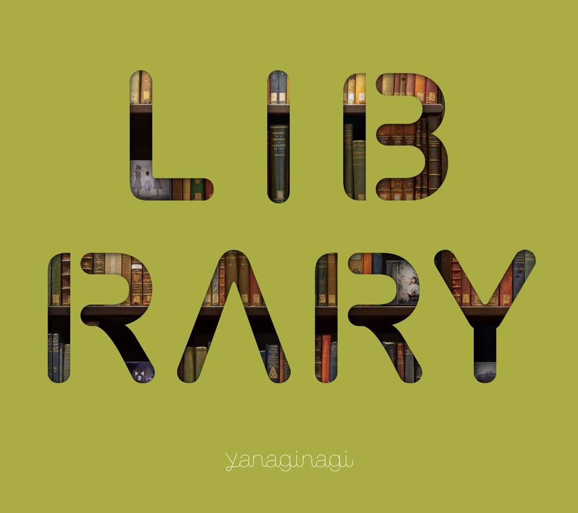 やなぎなぎ ベストアルバム -LIBRARY-