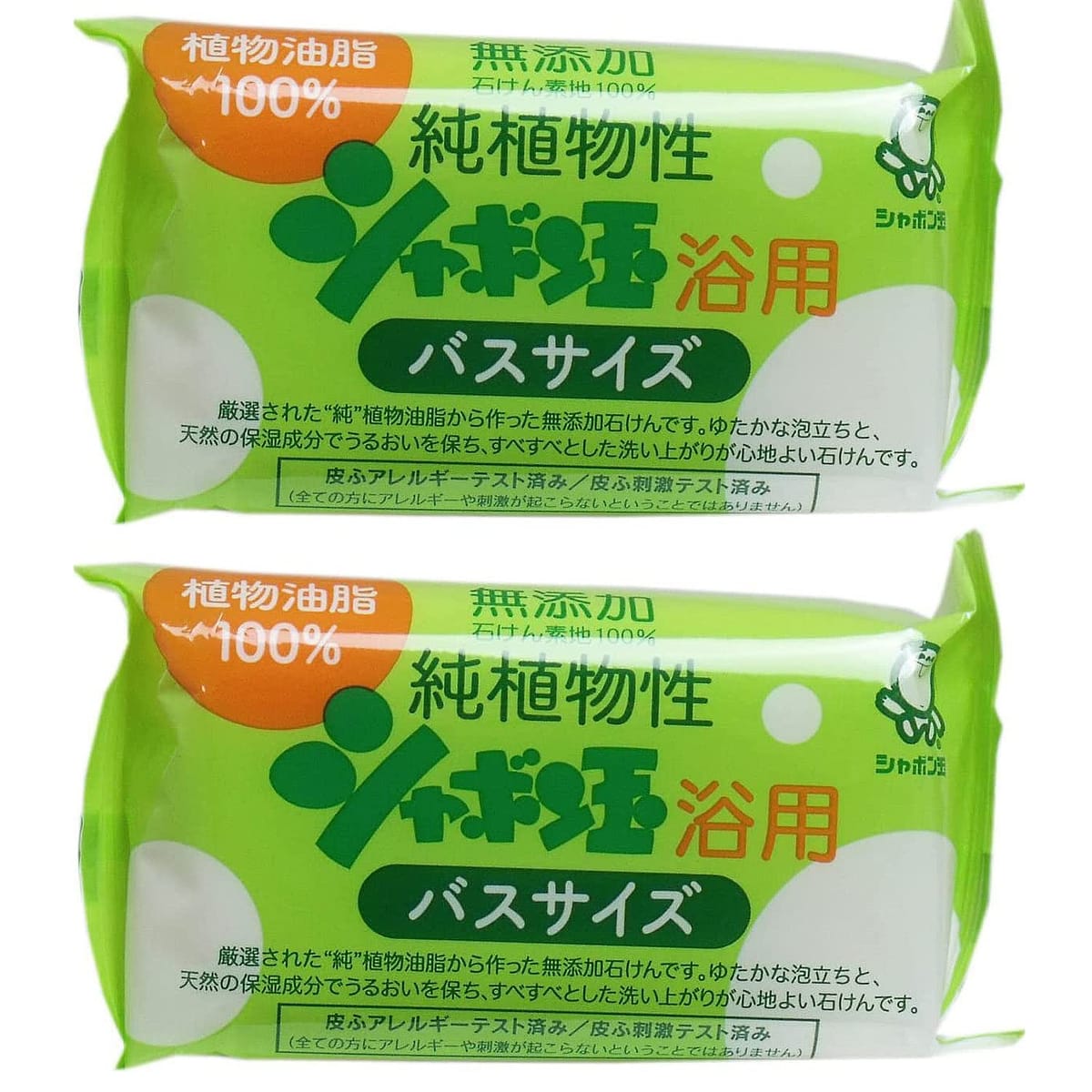 【まとめ買い】純植物性シャボン玉 浴用 バスサイズ155g ×2セット