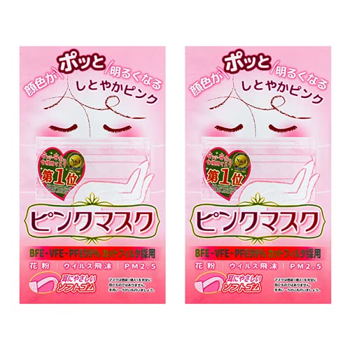 ピンクマスク 日本製 しとやかピンク 20枚入り×2パック 個包装マスク PINK MASK 99％カットフィルター 小さめサイズ 耳にやさしい柔らかゴム ノーズピース 立体プリーツ加工 花粉 PM2.5 ウイルス飛沫 かぜ JHPIA 全国マスク工業会