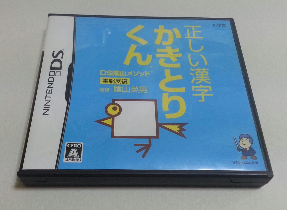 プラットフォーム: Nintendo DS
