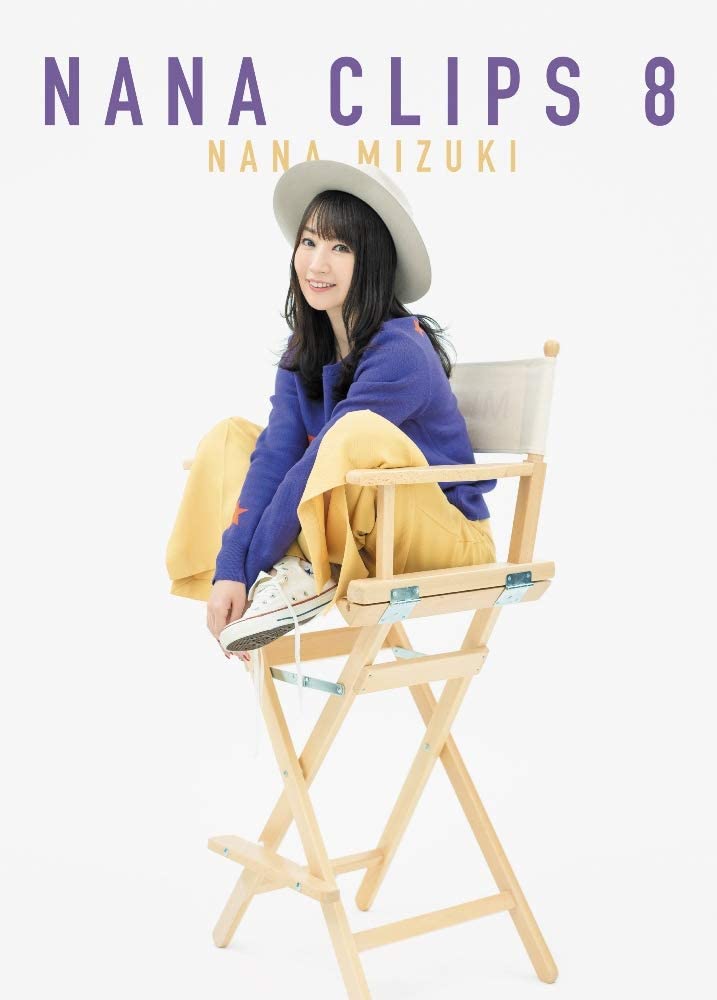 内容紹介 ▼品番：KIBM-787（DVD） ▼タイトル：NANA CLIPS　8 ▼POSコード：4988003855628 ▼価格：￥3900＋税 ▼アーティスト：水樹奈々 ▼初回特典：スペシャルパッケージ仕様（予定） ▼発売日：2019年3月20日（水） 【初回封入特典】 幕張イベントホール座長公演 “水樹奈々大いに唄う 伍”プレミア抽選シリアルナンバー封入 応募締切：2019年3月20日(水) 12時00分〜2019年3月26日(火) 23時59分迄 【イベント情報】 幕張イベントホール座長公演「水樹奈々大いに唄う 伍」開催決定！！ ■日時：2019年5月5日（日）　　開場17:00　開演 18:00 ■会場：幕張　イベントホール （千葉） ※開場/開演時間は変更になる可能性がございます。 ※その他詳細はオフィシャルサイト「NANA PARTY」 にて随時お知らせいたします。 内容（「キネマ旬報社」データベースより） 人気声優・水樹奈々のミュージッククリップ集第8弾。2016年にリリースされたシングル「STARTING NOW!」から、2018年10月リリースのシングル「NEVER SURRENDER」まで、大ヒットアニメの主題歌を含む全7曲のミュージッククリップと特典映像を収録。 内容（「Oricon」データベースより） 水樹奈々のミュージッククリップ集、第8弾。「STARTING NOW」「NEVER SURRENDER」「Destiny’s Prelude」をはじめとした楽曲を収録。