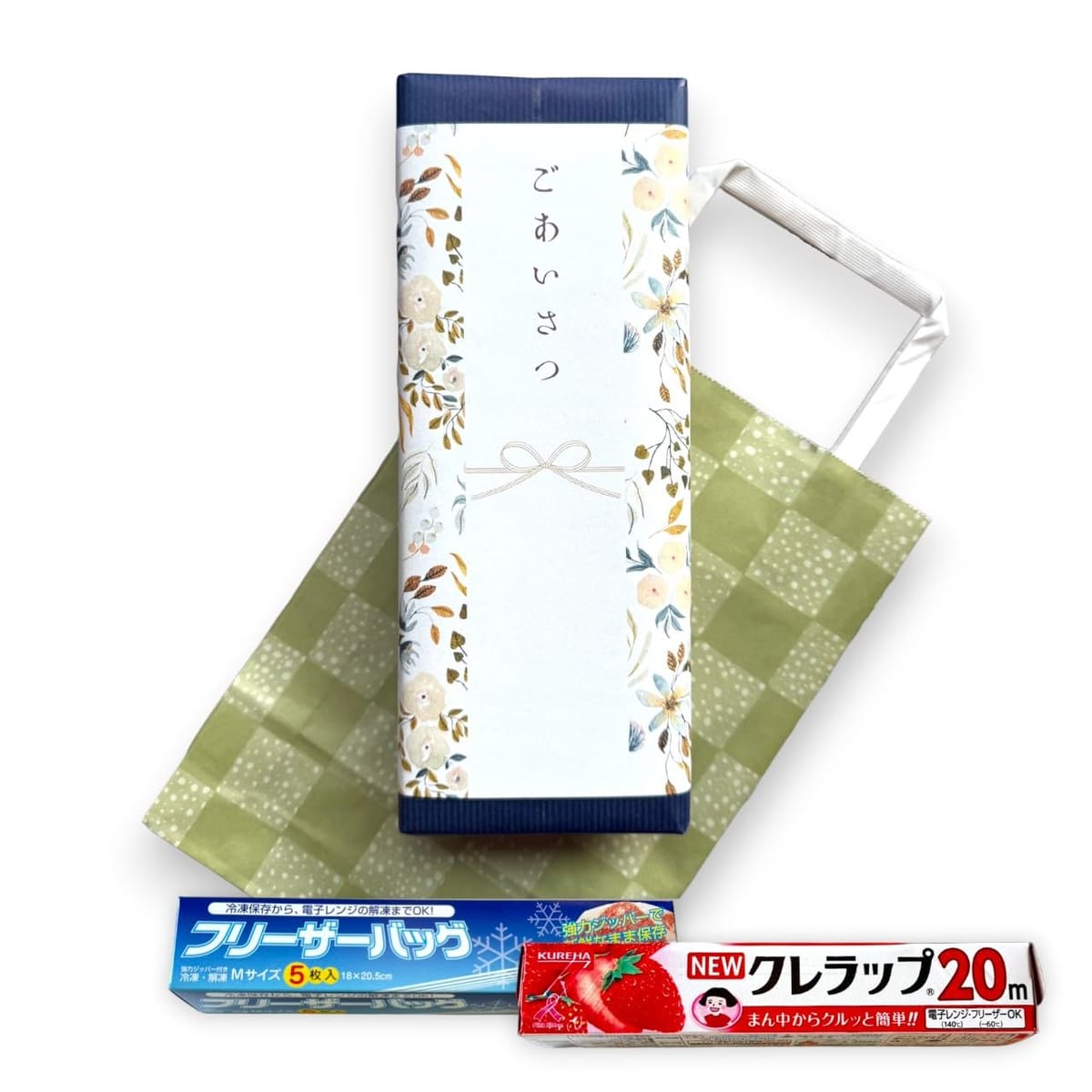 【ご挨拶ギフトセット】 クレラップ＆フリーザーバッグ 4個セット 詰め合わせ ラッピング済み 紙袋 メ..