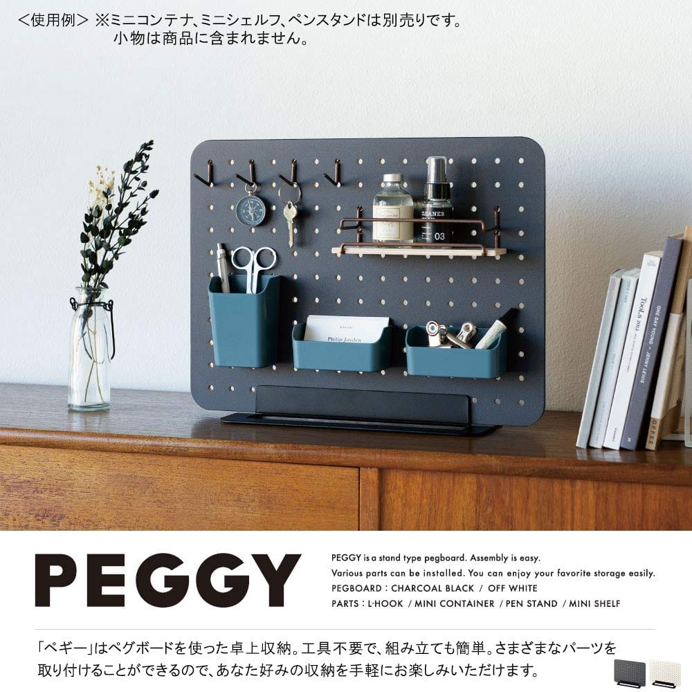 キングジム ペグボード ペギー 白 PG400-W [2]