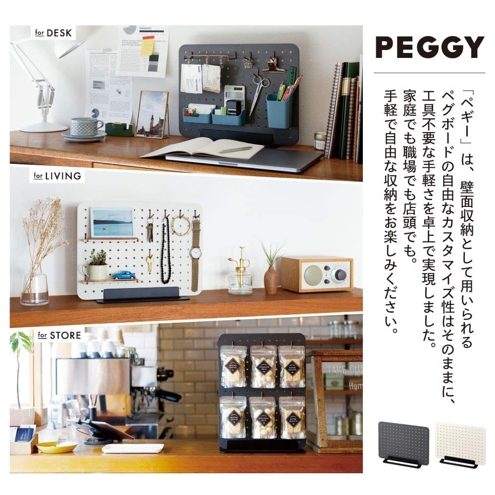 キングジム ペグボード ペギー 白 PG400-W [3]