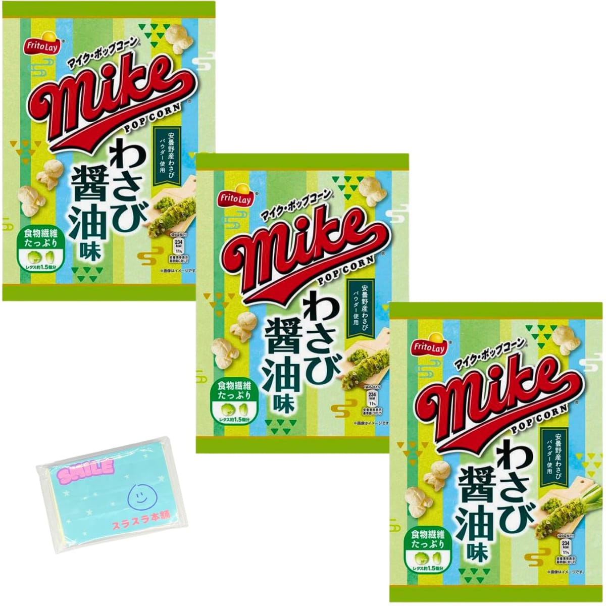 Monolog Style ジャパンフリトレー マイク・ポップコーン わさび醤油味 45g ×3袋セット ★スラスラ本舗オリジナルポケットティッシュ付き★