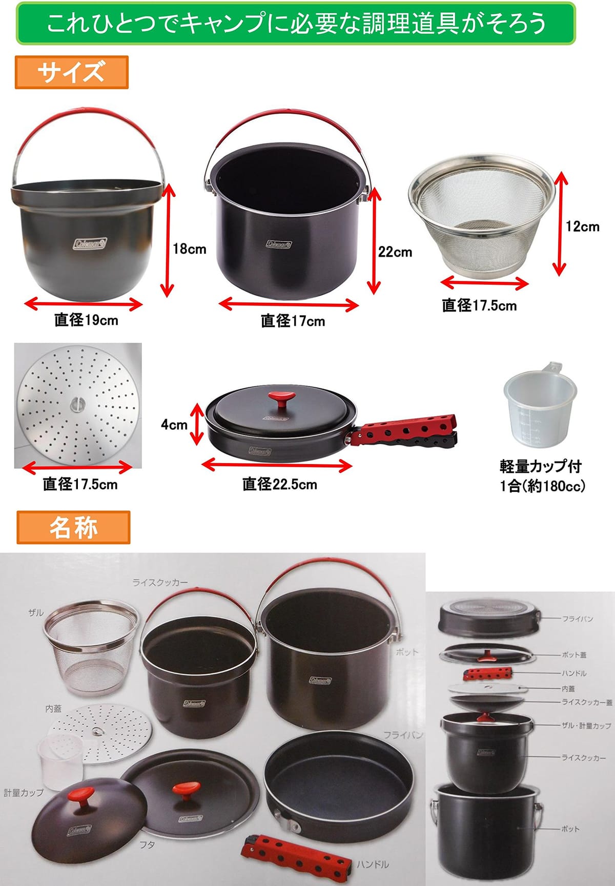 Coleman(コールマン) アルミクッカーコンボ 2000026764