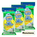 スクラビングバブル トイレ掃除 流せるトイレブラシ シトラスの香り 付け替え12個 + Kunutonnオリジナルロゴ入りhおしぼり付(3)