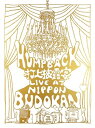 【Amazon.co.jp限定】「Hump Back pre. “打上披露宴” LIVE at NIPPON BUDOKAN」DVD 〔Hump BackセレブレーションマグカップA付き〕
