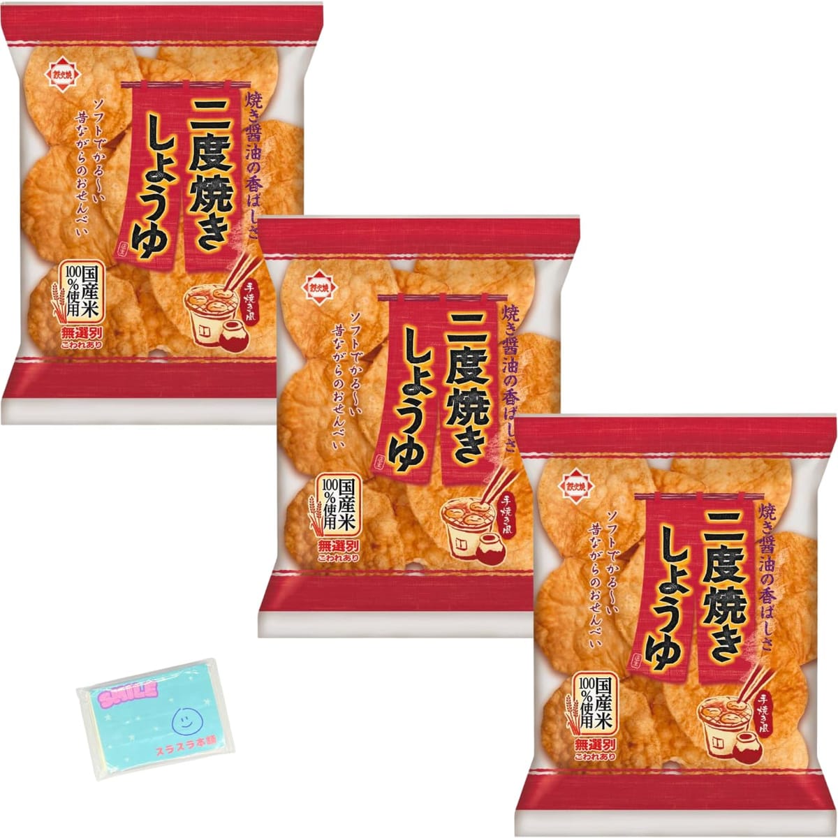 ホンダ製菓 二度焼きしょうゆ 13枚 ×3袋セット ★スラスラ本舗オリジナルポケットティッシュ付き★