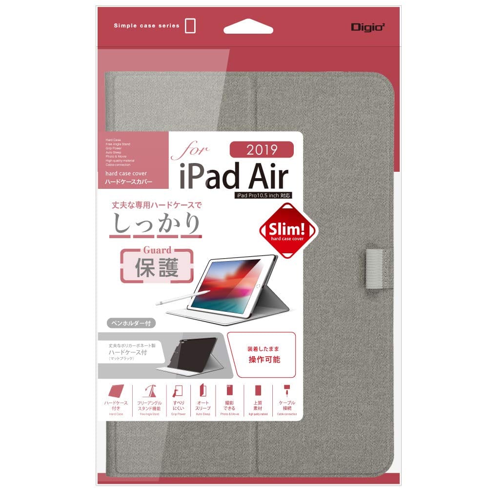 Digio2 iPad Air 2019 / iPad Pro 10.5 用 ハードケースカバー グレー TBC-IPA1907GY