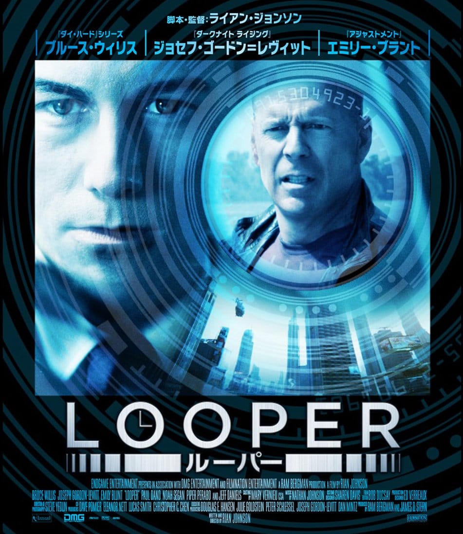 LOOPER/[p[ Blu-ray