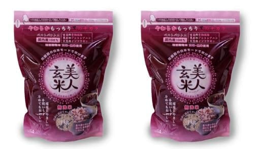 Rice Processed Foods - 【2個セット】オクモト 美人玄米 国産 無洗米 1kg×2袋 令和6年産
